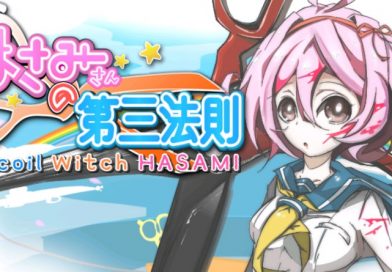 Anime App Recoil Witch Hasami