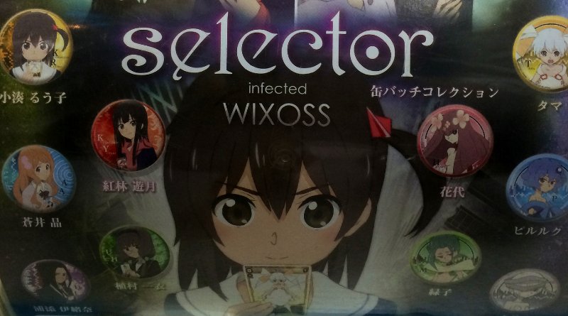 Wixoss Spielautomaten