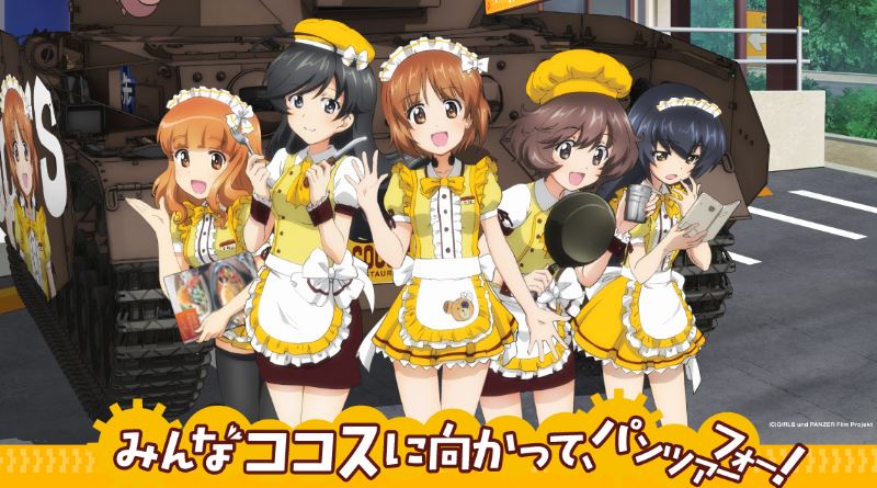 Girls und Panzer Coco Event