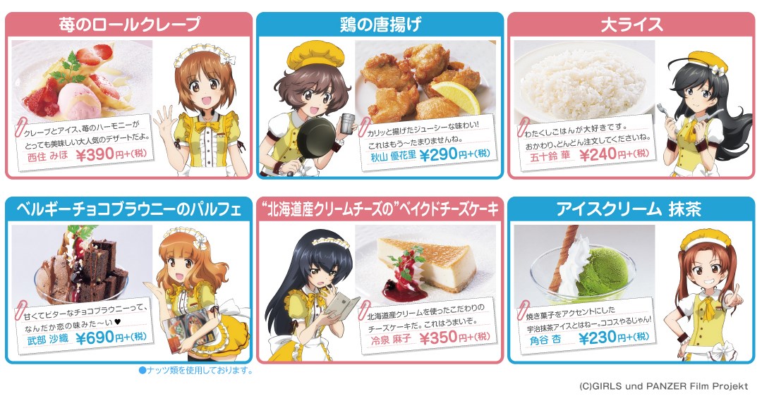 Girls und Panzer - dishes