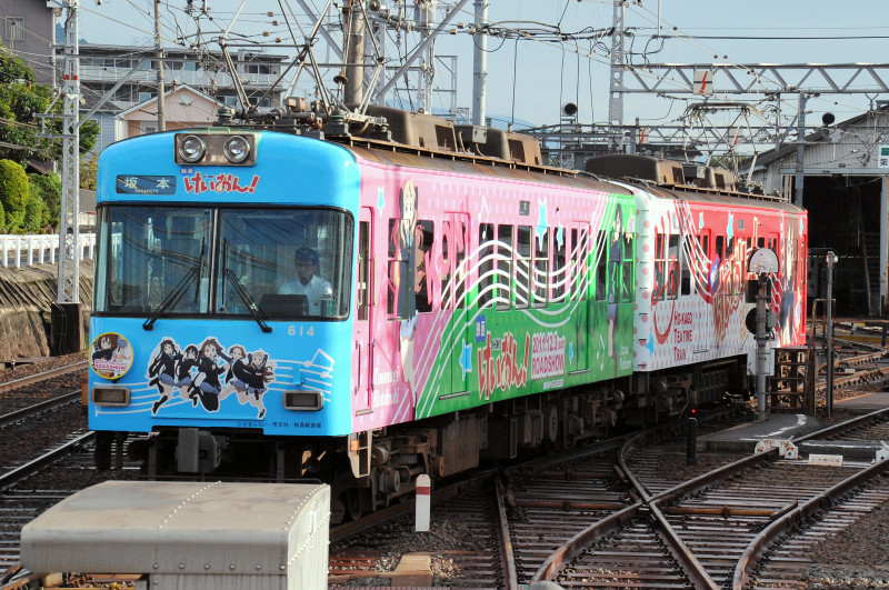 K-On Züge Anime