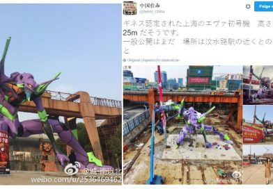 Evangelion Statue Weltrekord