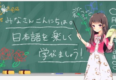 mit Anime japanisch lernen