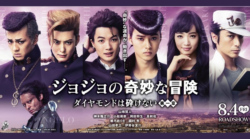 Jojos Bizarre Adventure Live Action
