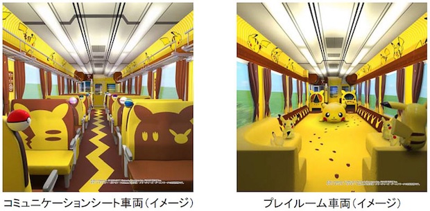 Pikachu Pokemon Zug Innen