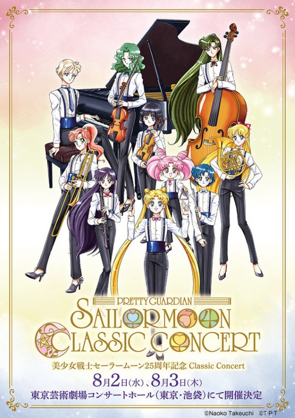 Sailor Moon Classic Concert Visual Poster