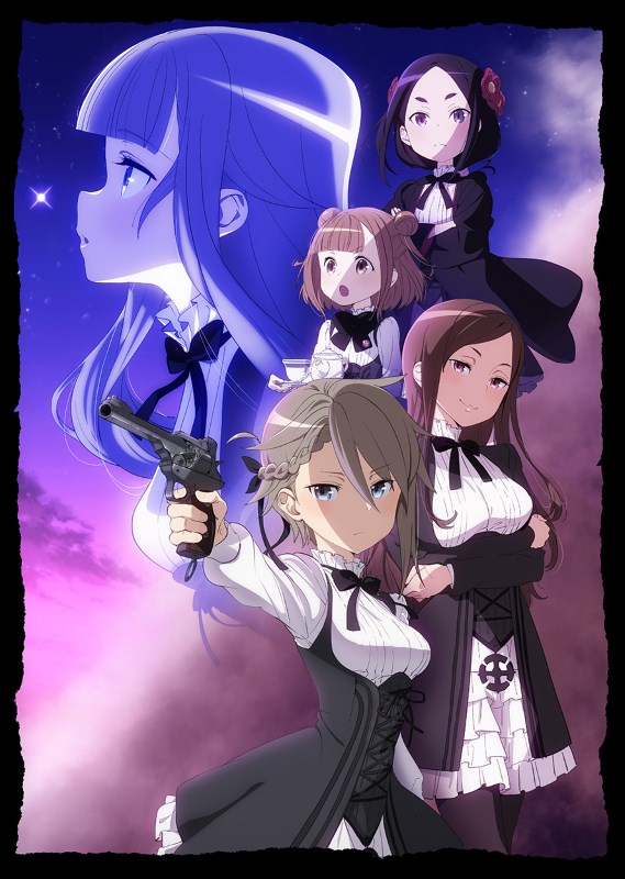 Princess Principal Visual