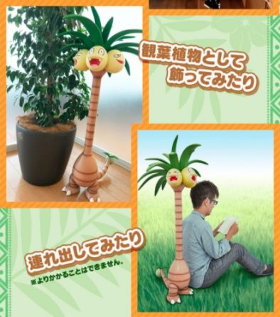 Alola-Kokowei-Merchandise bringt die Alola-Stimmung zu dir nach Hause!