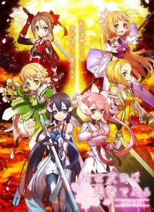 Yuuki Yuuna wa Yuusha Anime Release