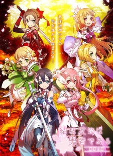 Yuuki Yuuna wa Yuusha Anime Release