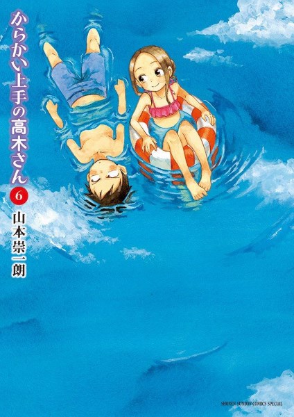 Karakai Jouzu no Takagi-san Manga