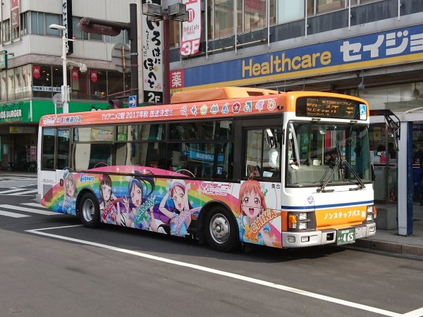Tokai Bus 465 Love Live Anime