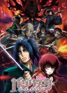 Basilisk Ouka Ninpouchou Anime Release