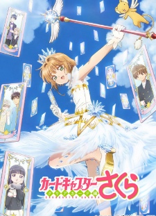 Cardcaptor Sakura Staffel 3 2018