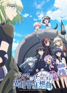 Death March to the Parallel World Rhapsody