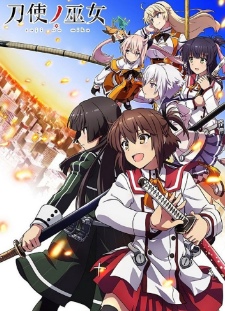 Toji no Miko Ger Sub Online Stream