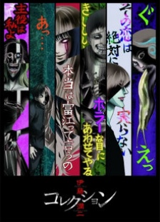 junji ito collection