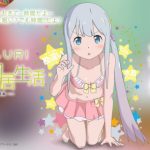 Eromanga Sensei VR Virtual Gate