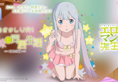Eromanga Sensei VR Virtual Gate
