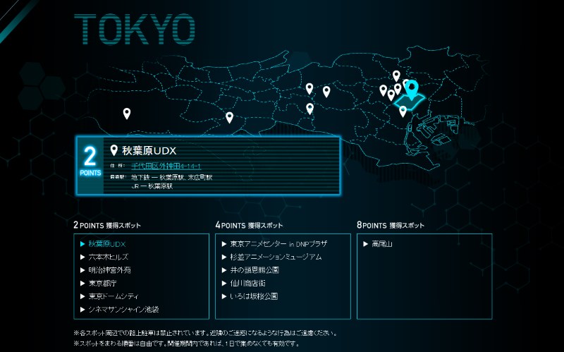 Sword Art Online VR Map