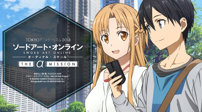 Sword Art Online VR Tokio