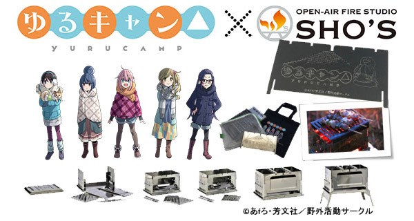 Yuru Laid-Back Camp Set