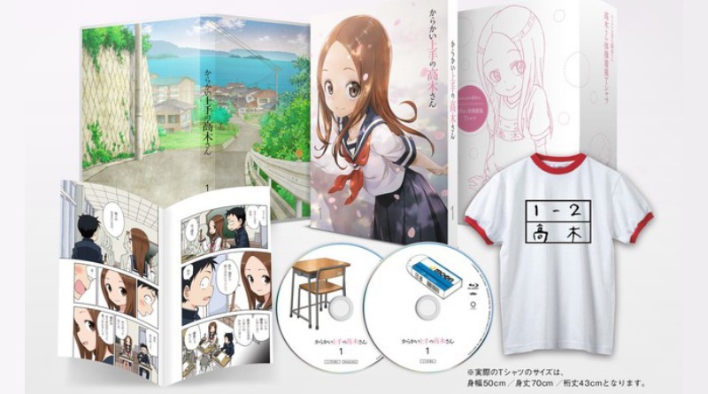 Takagi-san Merchandise