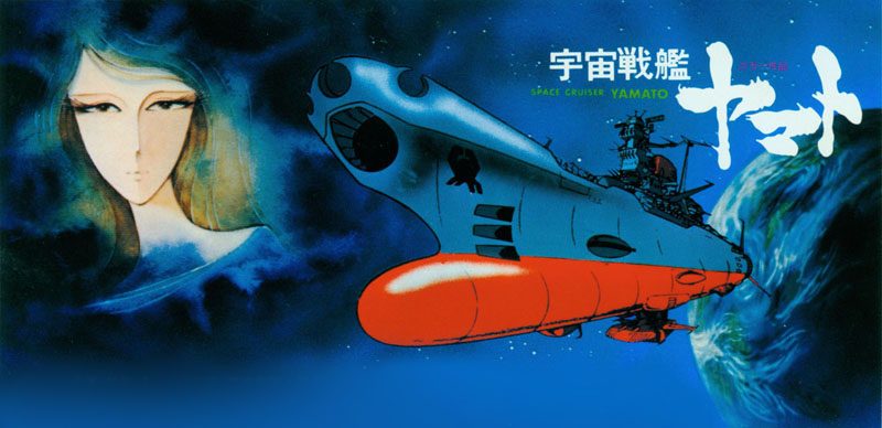 Space Battleship yamato