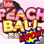 Senran kagura Live Stream Youtube Ban
