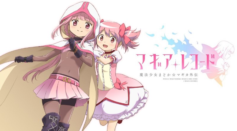 Madoka Magica MagiReco Smartphone Anime