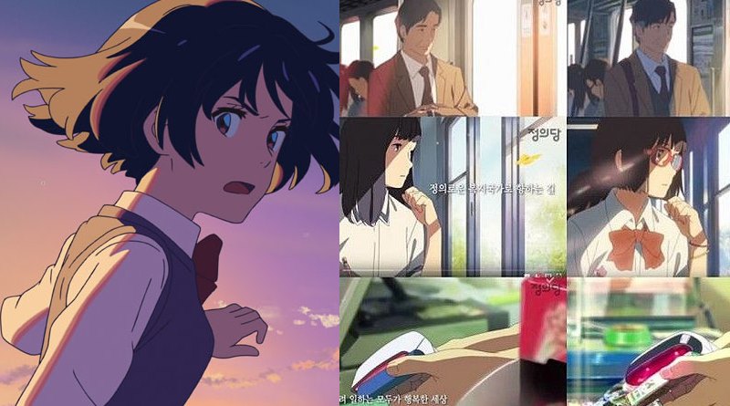 Anime-Regisseur von Your Name vom Südkoreanischen Werbespot kopiert
