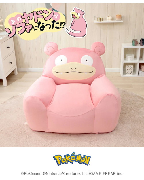 Pokemon Sofa Design