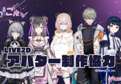 Auch Synchronsprecher lassen sich als Vtuber verewigen!